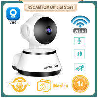 Rscamtom V380 กล้องวงจรปิด 3MP กล้อง Wifi PTZ Night Vision กล้อง IP ไร้สายการเฝ้าระวังบ้านกล้องรักษาความปลอดภัยจอภาพเด็ก