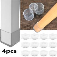 【CW】 4pcs/set Leg Caps Rubber Feet Protector Table Covers Socks Plugs Cover Leveling