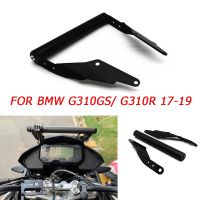 For BMW G310GS G310R G 310 GS G 310R 2017-2020 Motorcycle GPS Phone Navigation Bracket Front Bar Phone GPS Holder Mount Stand