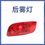 Áp dụng cho Santa Fe 07 lắp ráp đèn phía sau xe đèn sương mù phía sau mà