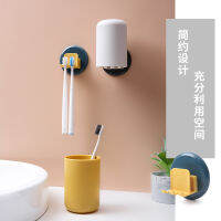 ชุดถ้วยล้างปากแปรงสีฟันคู่แบบพกพาสไตล์นอร์ดิกไม่พรุนทำความสะอาดห้องน้ำติดผนังชุด Much99