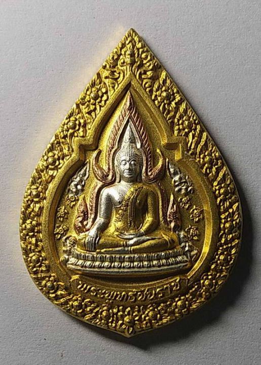 เหรียญกะไหล่ทอง-3-กษัตริย์-พระพุทธชินราช-รุ่นปิดทอง-สร้างปี-2547
