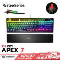 คีย์บอร์ด Steelseries APEX 7 OmniPoint Adjustable Mechanical Switch (Red Switch) (คีย์ไทย)