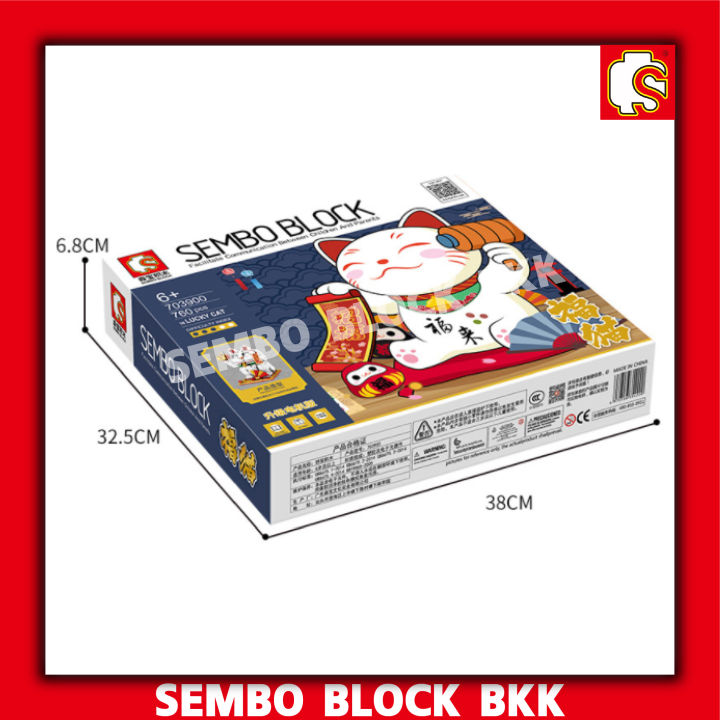 ชุดตัวต่อ-semblock-sd703901-sd703900-แมวมงคลกวักได้-ความโชคดีและความมั่งคง