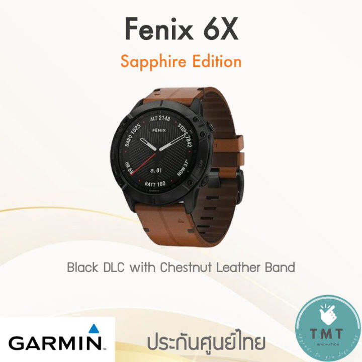 garmin-fenix-6x-sapphire-edition-นาฬิกาอัจฉริยะ-สำหรับการออกกำลังกาย-ฟังก์ชั่นครบที่สุด-multisport-gps-ขนาด51mm-รับประกันศูนย์-1ปี