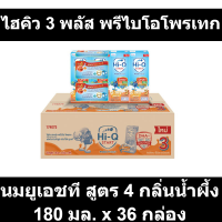 นมยูเอชที สูตร 4 กลิ่นน้ำผึ้ง 180 มล. x 36 กล่อง รหัสสินค้า 82420