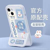 เคสมือถือ 15 กระต่ายน่ารัก iPhone15plus ใหม่ 15pro พับ 15promax ขายึดที่มองไม่เห็น