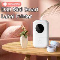 ✚✌☢ Label Maker Phomemo D30 Mini Thermal Label Printer Portable Inkless Printing Sticker Printer bluethooth DIY Labeling Machine