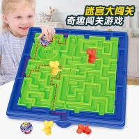 [COD] Cross-border childrens intelligence breakthrough big adventure double competition desktop educational parent-child interactive toy