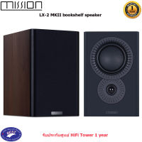 MISSION LX2 MKII bookshelf speaker (Pair)