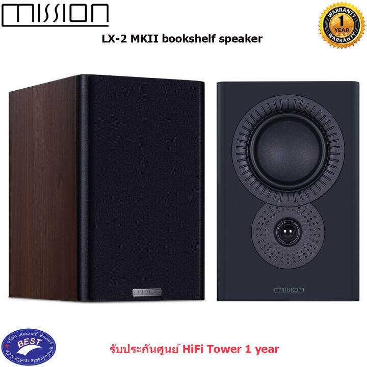 MISSION LX2 MKII bookshelf speaker (Pair) Lazada.co.th