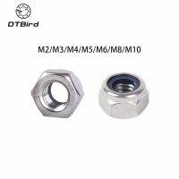 25/50pcs M2/M3/M4/M5/M6/M8/M10 340 Stainless Steel Nylon Rubber ring Self-locking Hex Nuts Six Angle Screw Cap