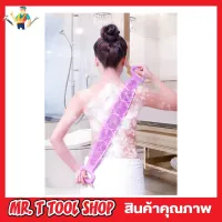 Silica gel bath brush แผ่นซิลิโคนขัดผิวหลังนวดขจัดเชื้อโรค แผ่นขัดผิวอาบน้ำ ที่ขัดหลัง ที่ขัดถูหลัง ที่ถูหลัง ที่ขัดถูหลัง ที่นวดหลัง ที่ถูตัว ช่วยในการทำความสะอาดแผ่นหลังที่ไม่สามารถเอื้อมถึง ใช้ขัดตัว ขัดหลังและหัวเข่าเพื่อทำให้ผิวนุ่ม T1052