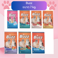 อาหารแมว Buzz (บัซซ์) ขนาด 7 กิโลกรัม อาหารเม็ดสำหรับแมว ทุกสายพันธุ์