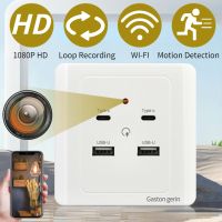 1080P Full HD WIFI Mini Camera Wall Socket Camera Home Security Nanny Cam USB Power Outlet Camera Support Remote View