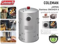 COLEMAN JAPAN Stainless SMOKER II#ชุดหม้อรมควัน สแตนเลส