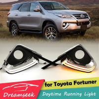 LED DRL Day Light สำหรับ Toyota Fortuner 2015 2016 2017 ไฟวิ่งกลางวันไฟตัดหมอกพร้อมไฟเลี้ยว