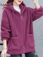 [COD] Coat Ladies Imitation Lamb Fleece Jacket New Mm Loose Fitting Korean Fashion Sweater with for