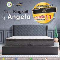 ที่นอนปีนัง KINGKOIL ที่นอนพ็อคเก็ตเสริมยางพาราแท้ Angela 3.5/5/6 ฟุต หนา13นิ้ว แถมฟรี! ชุดเครื่องนอน11ชิ้น **ส่งฟรีเฉพาะ กทม.ปริมณฑล เท่านั้น**