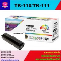 หมึกพิมพ์เลเซอร์เทียบเท่า Kyocera TK-110/111 (ราคาพิเศษ)สำหรับปริ้นเตอร์รุ่น Kyocera FS720/820/920/1016MFP/1116MFP