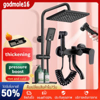 【godmole16】Rain Shower ฝักบัวอาบน้ำ ชุดฝักบัวอาบน้ำสีดำ ฝักบัวอาบน้ำ ชุดฝักบัว ฝักบัวเรนชาวเวอร์ ใช้งานได้ทั้งน้ำร้อนและน้ำเย็น