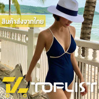 ?TOPLIST? (TL-N384) ชุดว่ายน้ำวันพีซสายเดี่ยว สายปรับได้ ขาเว้า เนื้อผ้าดี มีถุงซิปล็อค