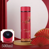 Thermos Chinoiserie Touch Screen 450ml Smart LED Temperature Display Stainless Steel Vacuum Flasks Thermal Flask Termos 国潮保温杯