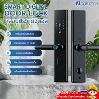 ประตูดิจิตอล Digital door lock กลอนประตูดิจิตอล App Tuya สมาร์ทล็อค Smart lock (สีดำ) รุ่น F83