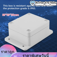 【Clearance Sale】กันน้ำ IP65 ABS กล่องโครงการไฟฟ้ากล่องใส่เครื่องมือ