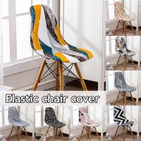 Armless Shell Chair Cover Printed Seat Cover Kitchen Chair Cover Seat Case Slipcover Stylish Pastoral Style Printed Seat Case Sofa Covers  Slips