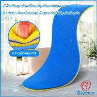 Blumey แผ่นรองพื้นรองเท้า ระบายอากาศ ยืดหยุ่นสูง แบบนิ่ม ดูดซับแรงกระแทก  insoles