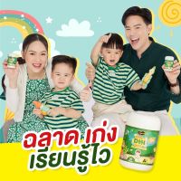 ?ส่งฟรี? DHA Algal Oil Auswelllife DHA สำหรับเด็ก บำรุงสมอง พัฒนาการมองเห็น ของแท้100%