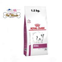 Renal small dog อาหารประกอบการรักษาโรคไต 1.5 kg.