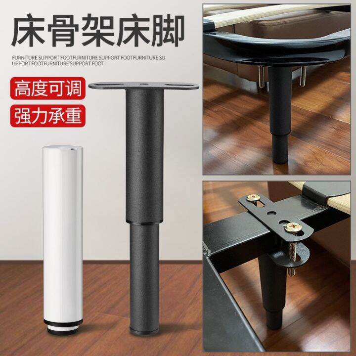 [Ready Stock Fast Shipping] Metal TShaped Retractable Furniture Feet