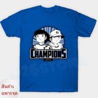 เสื้อเชิ้ต ลายกัปตัน Tsubasa Nankatsu Champions ตั้งแต่ปี 1981