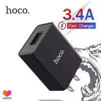 Hoco S2 Plus หัวชาร์จไฟบ้าน 1 USB 3.4A Max ชาร์จเร็ว ปลั๊กชาร์จหมาป่า Wolf single port fast charger (ไม่รองรับ Quick Charge 3.0 / 2.0)