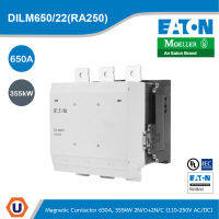 EATON DILM650/22(RA250)Contactor, 380 V 400 V 355 kW, 2 N/O, 2 N/C, RA 250: 110 - 250 V 40- 60 Hz/110 - 350 V DC, AC and DC Operation, Screw Connection สั่งซื้อที่ร้าน Ucanbuys