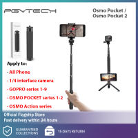 PGYTECH DJI OSMOกระเป๋า2 OSMOกระเป๋า/ACTION/Insta 360 One X Extensionไม้Selfie Rodปรับขนาดได้สำหรับDJI OSMOมือถือ2 Zhiyunอุปกรณ์เสริม