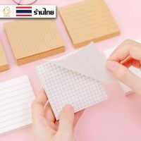 (พร้อมส่ง) (P-003) กระดาษโน้ตเเฟชั่น 80แผ่น ลายตาราง (Sticky Notes) พร้อมแถบกาว