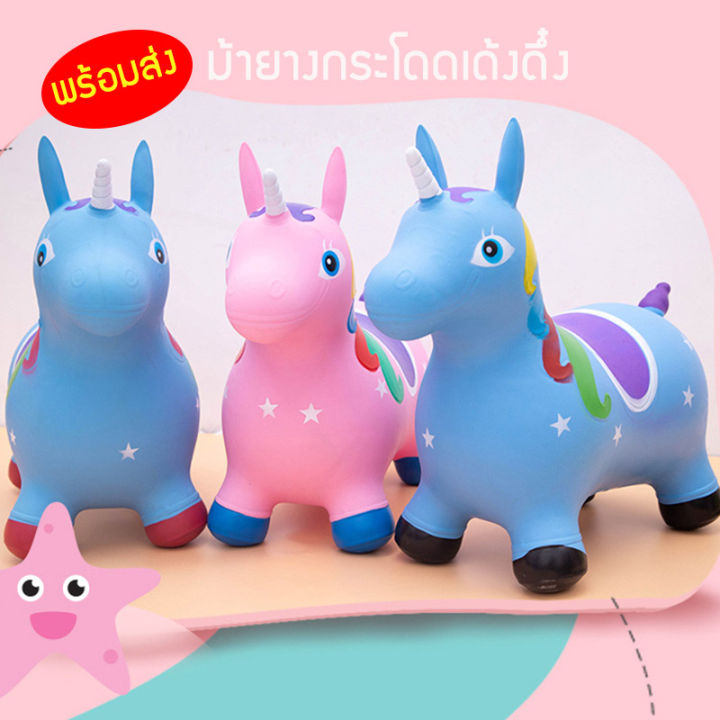 ตุ๊กตาเด้งดึ๋ง-สัตว์ยาง-รูปยีราฟ-ตุ๊กตายาง-สัตว์ยางเด้งดึ๋ง-รูปต่าง-ตุ๊กตาสัตว์ยางกระโดดเด้งดึ๋ง-ยางหนา-สินค้าพร้อมส่งจากไทย