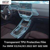 For BMW X3/X4/Ix3 2022 G01 G02 G08 Car Interior Center Console Transparent TPU Protective Film Anti-Scratch Repair Film