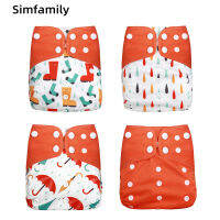 [In stock] ชุดสี่ชิ้น จุดกระเป๋าทารก ผ้าอ้อมผ้าซัก cloth diaper ผ้าอ้อมเด็กทารก