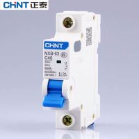 Chint Kunlun NXB-63 1P C-type household small circuit breaker DZ47 air switch 32A40A63A switch