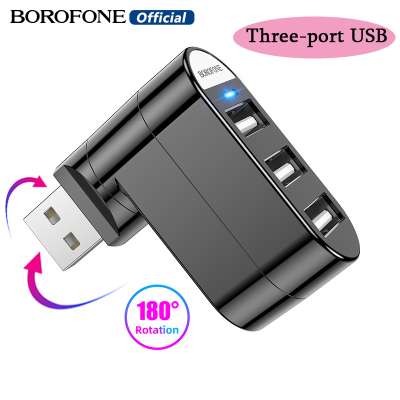 BOROFONE DH3เชื่อมต่อคอมพิวเตอร์ USB สามพอร์ต USB Splitter 180 ° หมุน Hub Multi-Function Extender USB สาม-ตัวแยกพอร์ตสำหรับสายคอมพิวเตอร์โน้ตบุ๊คยูเอสบี USB เม้าส์คีย์บอร์ด