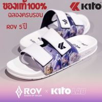 (ส่งฟรี)?รองเท้าแตะผู้ชายแบบสวมKito ROV x KitoLAB รองเท้าแตะ รุ่น AH118 Size 36-40 ?(มีจำนวนจำกัด ไม่มีมาเพิ่มแล้ว)