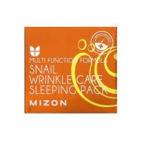 Mizon Wrinkle Care Sleeping Pack (80 ml)