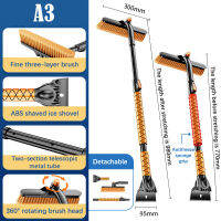 MLE แปรงขัดหิมะสำหรับรถยนต์ฤดูหนาวอเนกประสงค์มีด้ามจับโฟมตามหลักสรีรศาสตร์พลั่วตักหิมะอัตโนมัติแบบถอดออกได้