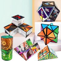 Three Dimensional Magic Cube Pressure Reducing Toy Geometry Puzzle 3D Magic Cube Antistress Educational Toys For Children Adults Brain Teasers