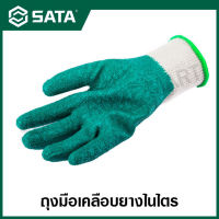 SATA ถุงมือผ้า เคลือบยาง ขนาด 9 นิ้ว รุ่น FS0301 ( Latex Palm Coated Gloves )