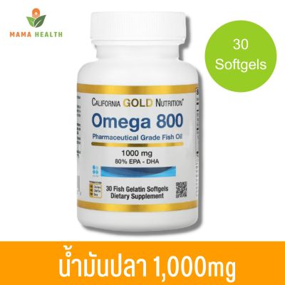 [Exp2025] น้ำมันปลา โอเมก้า California Gold Nutrition Fish Oil 80% EPA/DHA 1,000 mg 30 Softgels